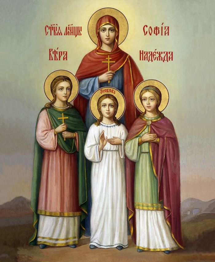 17 Eylül Αzize Sofia ve üç kızı: Pisti, Elpida ve Agapi 