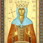 11 Şubat Kutsal İmparatoriçe Theodora