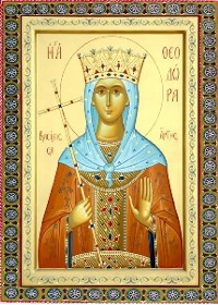 11 Şubat Kutsal İmparatoriçe Theodora