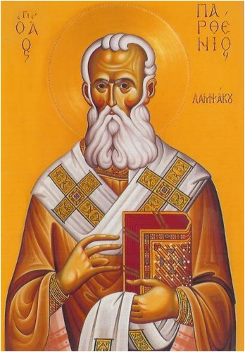 7 Şubat Lambsakus Piskoposu Aziz Partheniyos ve Yunanistan’dan Stiriyonlu saygıdeğer Luka
