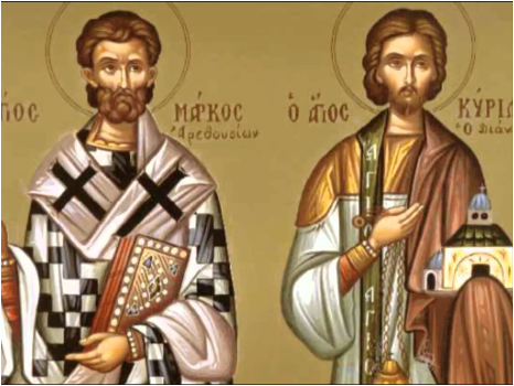 29 Mart Arethusa Piskoposu, Doğrucu Babamız İkrarcı Markos; Jülyen yönetiminde şehit edilen Diyakoz Kiril ve diğerleri  
