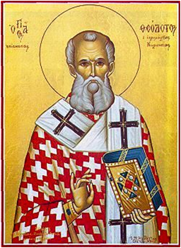 Piskopos Şehit Theodoretus