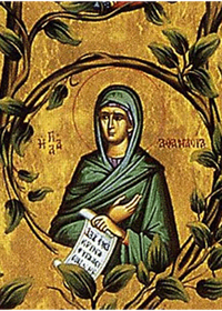 18 Nisan Kutsal Annemiz Athanasia