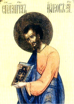 Kutsal Elçilerden Aziz Yakup 2