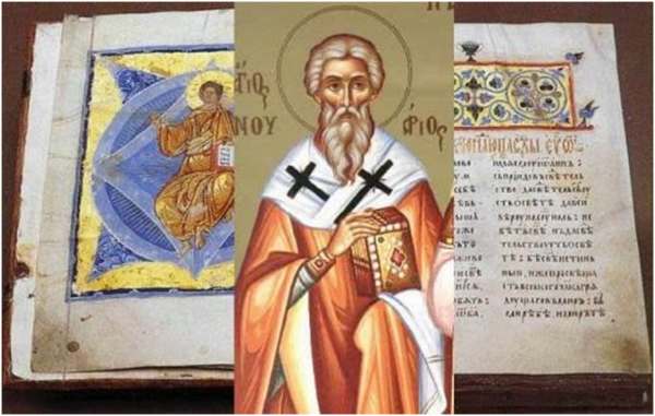 21 Nisan Baş Şehit Januarius ve Yanındakiler 