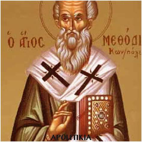 14 Haziran Konstantinopolis Patriği Aziz Metodius 
