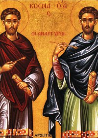 1 Temmuz Roma Şehitleri Gönüllü-Şifacı Kardeşler Kosmas ve Dimyan