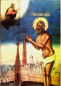 2 Ağustos Kutsanmış Moskova Fesleğeni, Mesih divanisi
