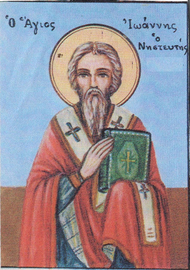 2 Eylül Oruççu Yoannis Olarak Bilinen Aziz 4. Yoannis, Konstantinopolis Patriği 