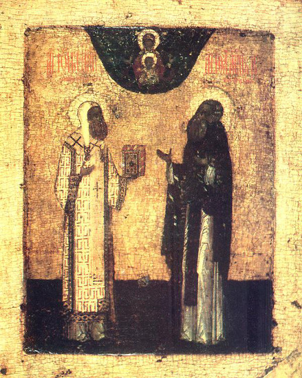 7 Eylül Novgorod Başpiskoposu, Aziz Pederimiz İvan