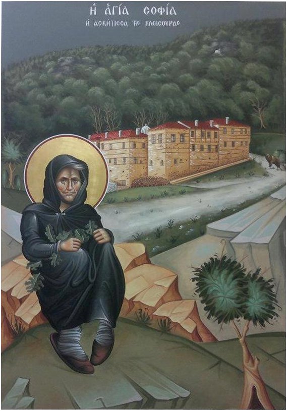 Meryem Ana’nın Çilecisi, Pontus’un Kırlangıcı, Azize Trabzonlu Sofia (1974)