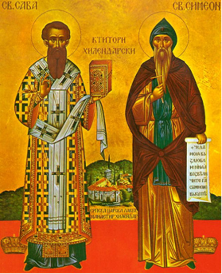 30 Ağustos Sırp Başpiskoposların Yortusu