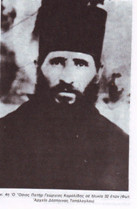 4 Kasım Aziz Yorgios Karslidis