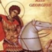 Büyük Şehit Aziz Georgios