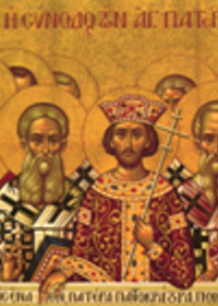 İlk Ekümenik Sinodu Kutsal Babaları’nın Pazarı vaazı