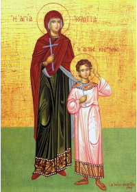 15 Temmuz Şehit Bir Anne-Oğul: Cerycus ile Annesi Julitta’yı anma günü