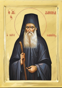 7 Eylül, Aziz Daniel Katounakiotis’i anma günü
